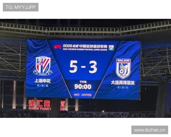 一场失利背后：上海申花的体系漏洞再次显现