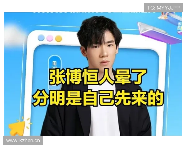 张博恒每月零花钱够买辆小轿车吧？普通人想想都羡慕瘫了