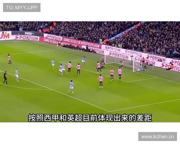 皇马问题表现：非实力减弱，而是阶段性无法有效压制对手，竞争局面趋紧