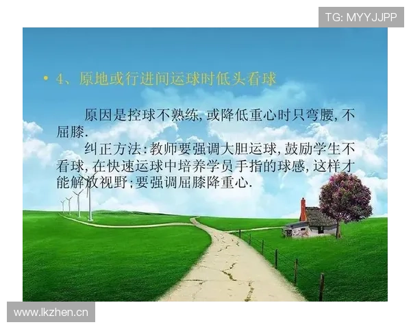 篮球运球规则具体定义解析如何区分合法控球与违例动作