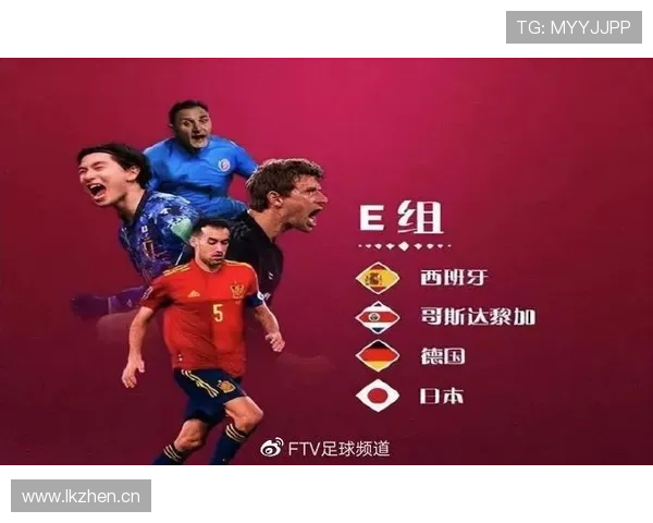 E组谁能从德国手中抢分？