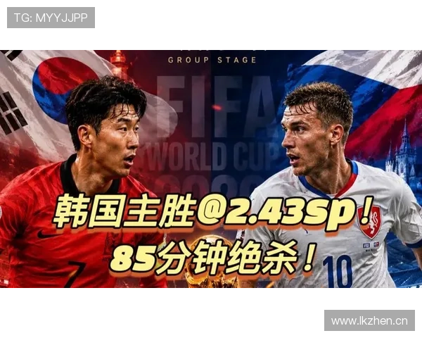 世界杯A组捷克韩国大战成为焦点赛事 世界杯A组捷克韩国大战成为焦点赛事